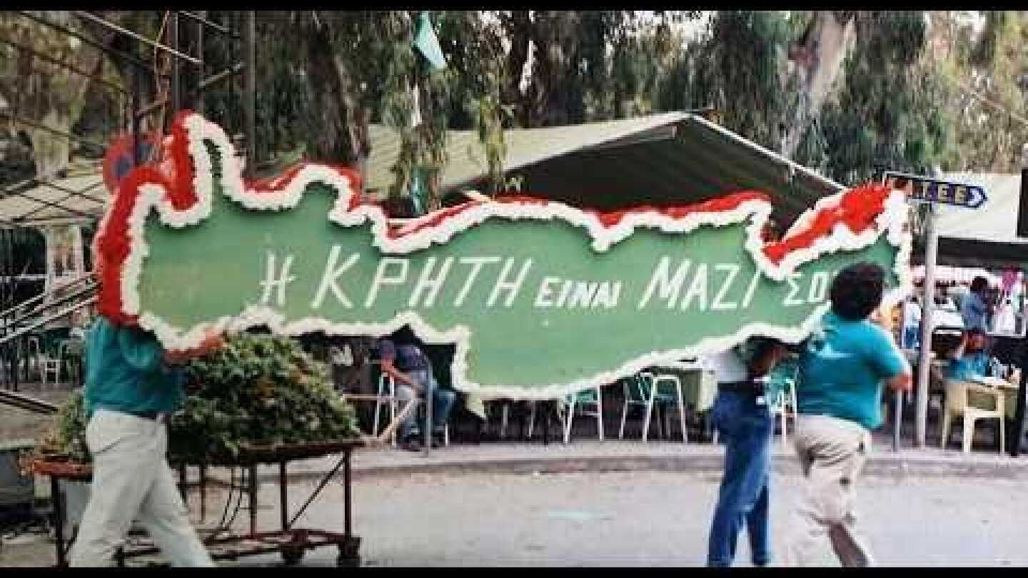 To ΠΑΣΟΚ στην καρδιά του ελληνικού λαού - 3η Σεπτέμβρη - Παύλος Γερουλάνος