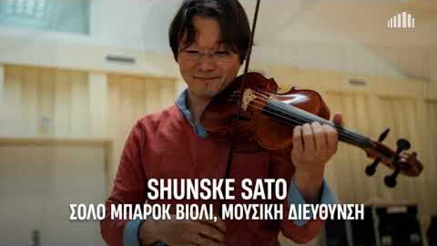 17.5 Oι Τέσσερις Εποχές