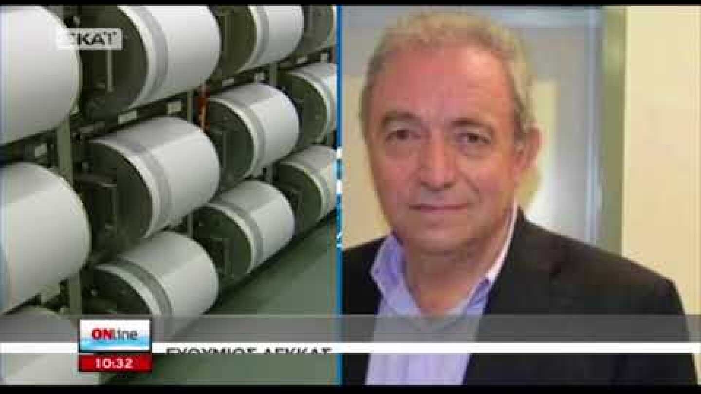 Ο Λέκκας για τον σεισμό