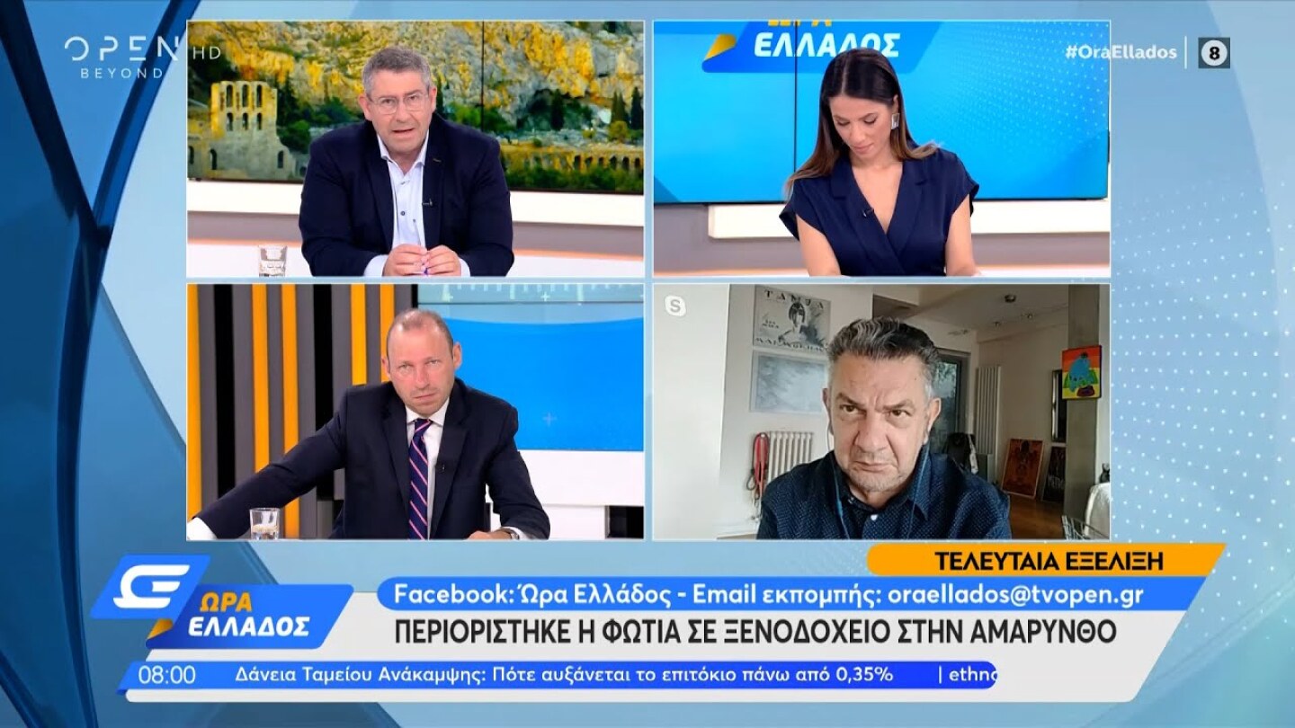 Περιορίστηκε η φωτιά σε ξενοδοχείο στην Αμάρυνθο | Ώρα Ελλάδος 16/06/2022 | OPEN TV