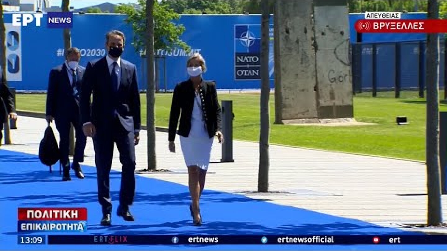 Μητσοτάκης: Ευκαιρία να επαναβεβαιώσουμε τη σημασία του ευρωατλαντικού δεσμού | 14/06/2021 | ΕΡΤ