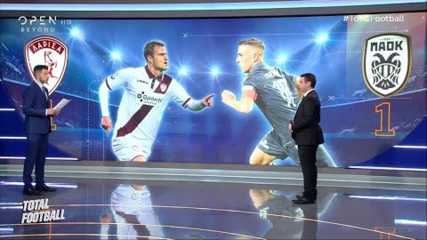 ⚽️ ΑΕΛ - ΠΑΟΚ 1-1 (SL) 28η αγ. {14.4.2019}