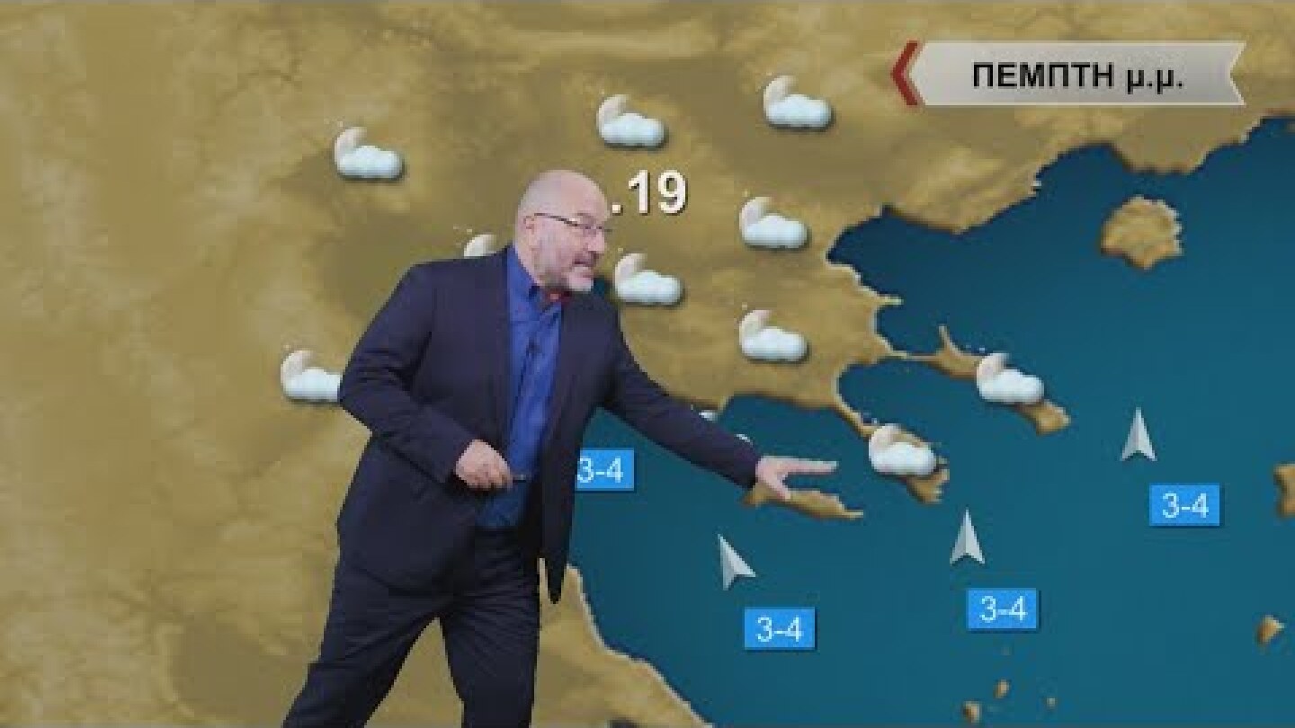 ΔΕΛΤΙΟ ΚΑΙΡΟΥ με τον Σάκη Αρναούτογλου | 20/10/2021 | ΕΡΤ