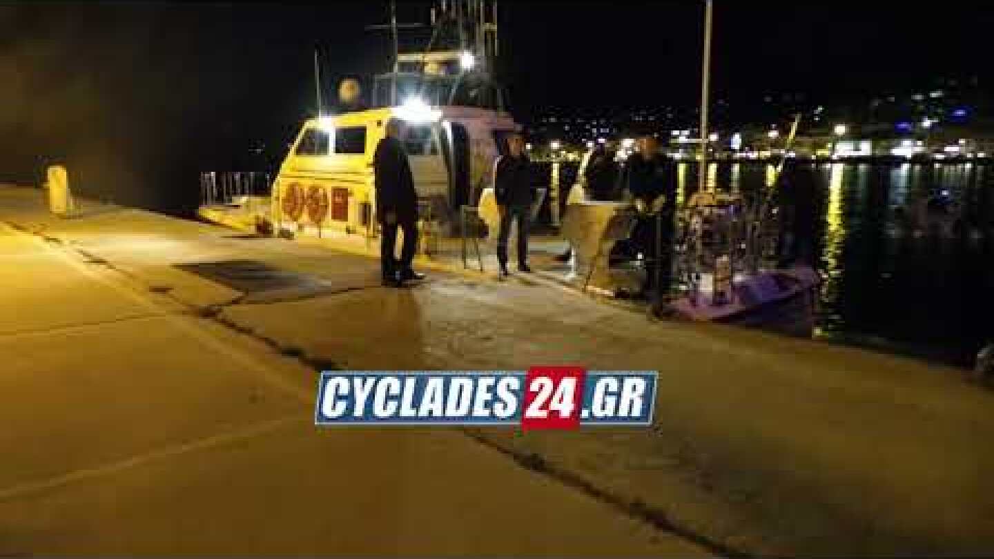 Βρέθηκε πνιγμένος ο επιβάτης που πήδηξε από το Blue Star Naxos