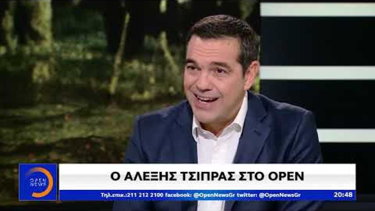 Τσίπρας: Η ΝΔ παραπλάνησε προεκλογικά με το προσφυγικό  - Κεντρικό Δελτίο 19/11/2019 | OPEN TV
