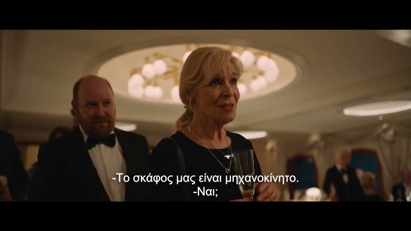 ΤΟ ΤΡΙΓΩΝΟ ΤΗΣ ΘΛΙΨΗΣ (Triangle of Sadness) – Official Trailer