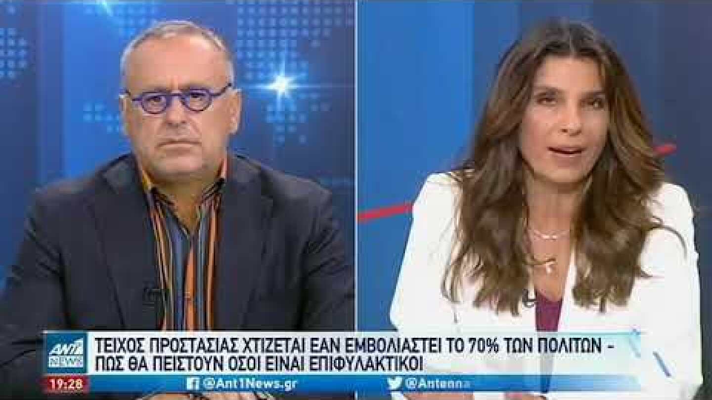 Δελλατόλας-Τσαπανίδου: Το εμβόλιο για τον κορονοϊό και οι επιφυλάξεις