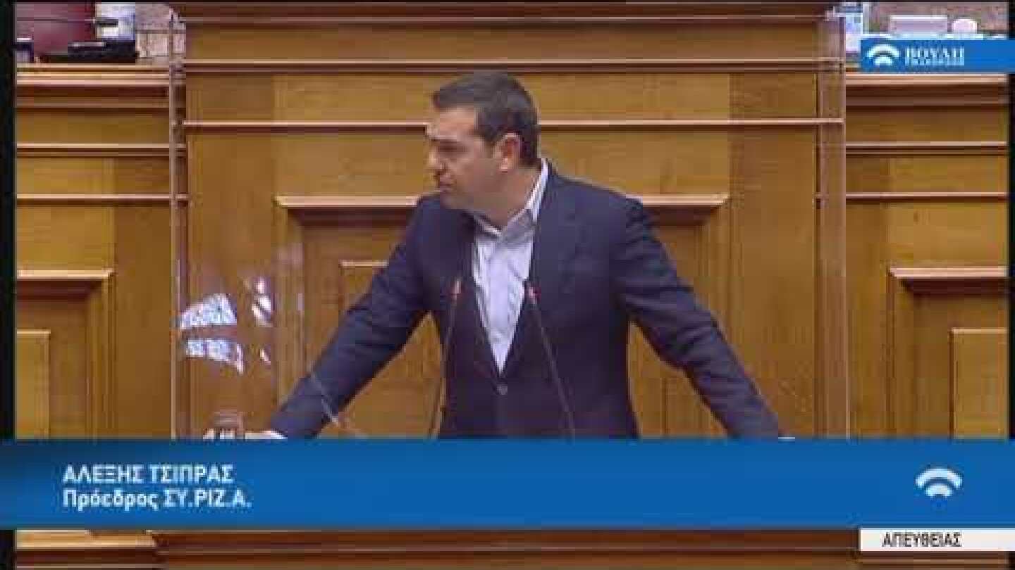 Α.Τσίπρας (Πρόεδρος ΣΥ.ΡΙΖ.Α)(Εκσυγχρονισμός περιβαλλοντικής νομοθεσίας)(05/05/2020)