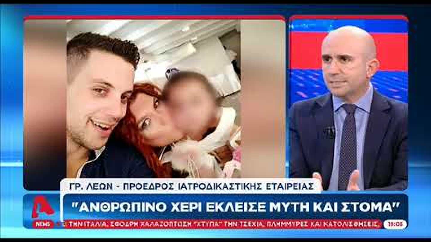 «Ο άνθρωπος που ήταν τα τελευταία 5 λεπτά δίπλα στα παιδιά, είναι βέβαιο ότι είναι ο δράστης» #πάτρα