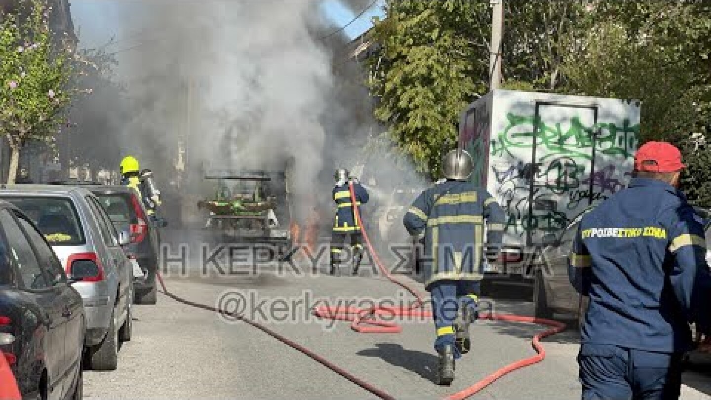 Κέρκυρα: Φωτιά σε  απορριμματοφόρο - Ισχυρές δυνάμεις της Πυροσβεστικής επί τόπου 