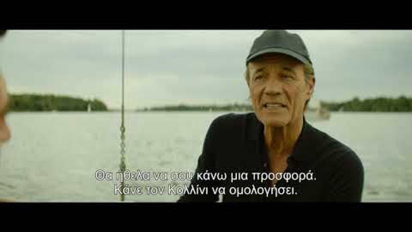 ΥΠΟΘΕΣΗ ΚΟΛΛΙΝΙ | THE COLLINI CASE TRL GR SUBS