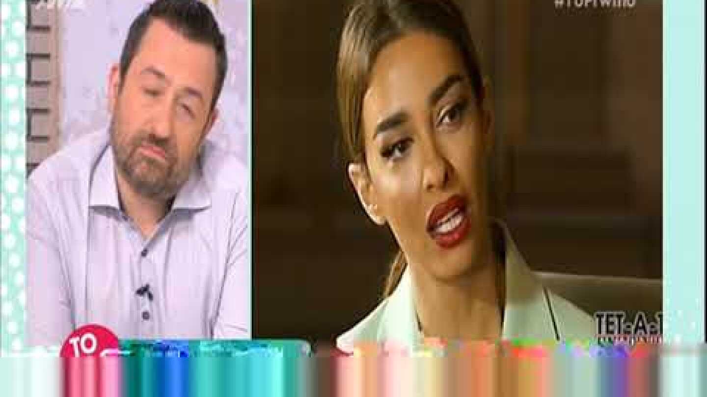 Ελένη Φουρέιρα: Το πραγματικό της όνομα και η πρόταση γάμου