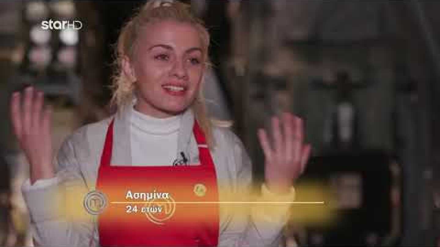 Τα καμένα ψωμάκια της Ασημίνας! Δείτε την αντίδραση της Σπυριδούλας.