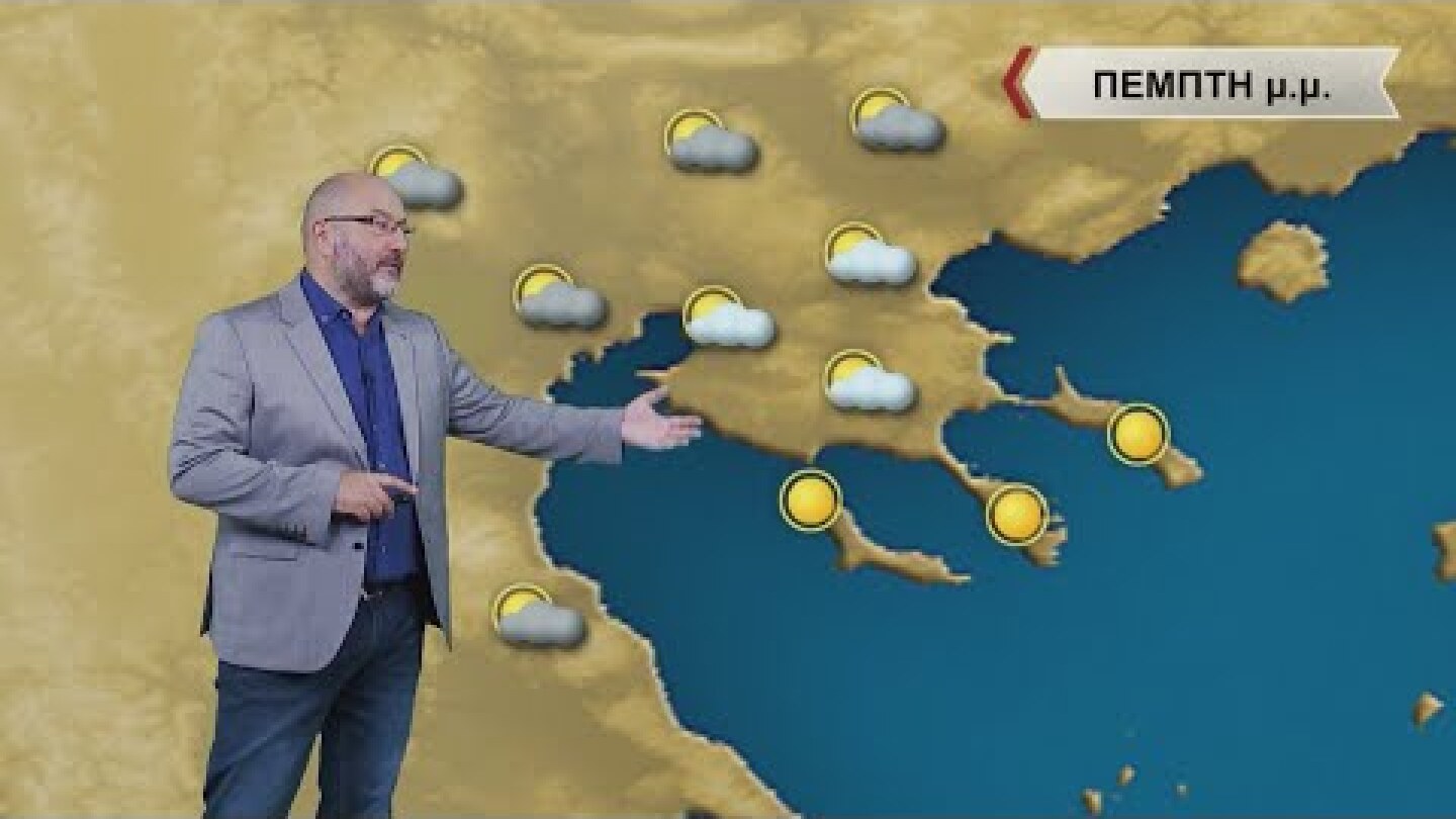 ΔΕΛΤΙΟ ΚΑΙΡΟΥ με τον Σάκη Αρναούτογλου | 29/09/2021 | ΕΡΤ