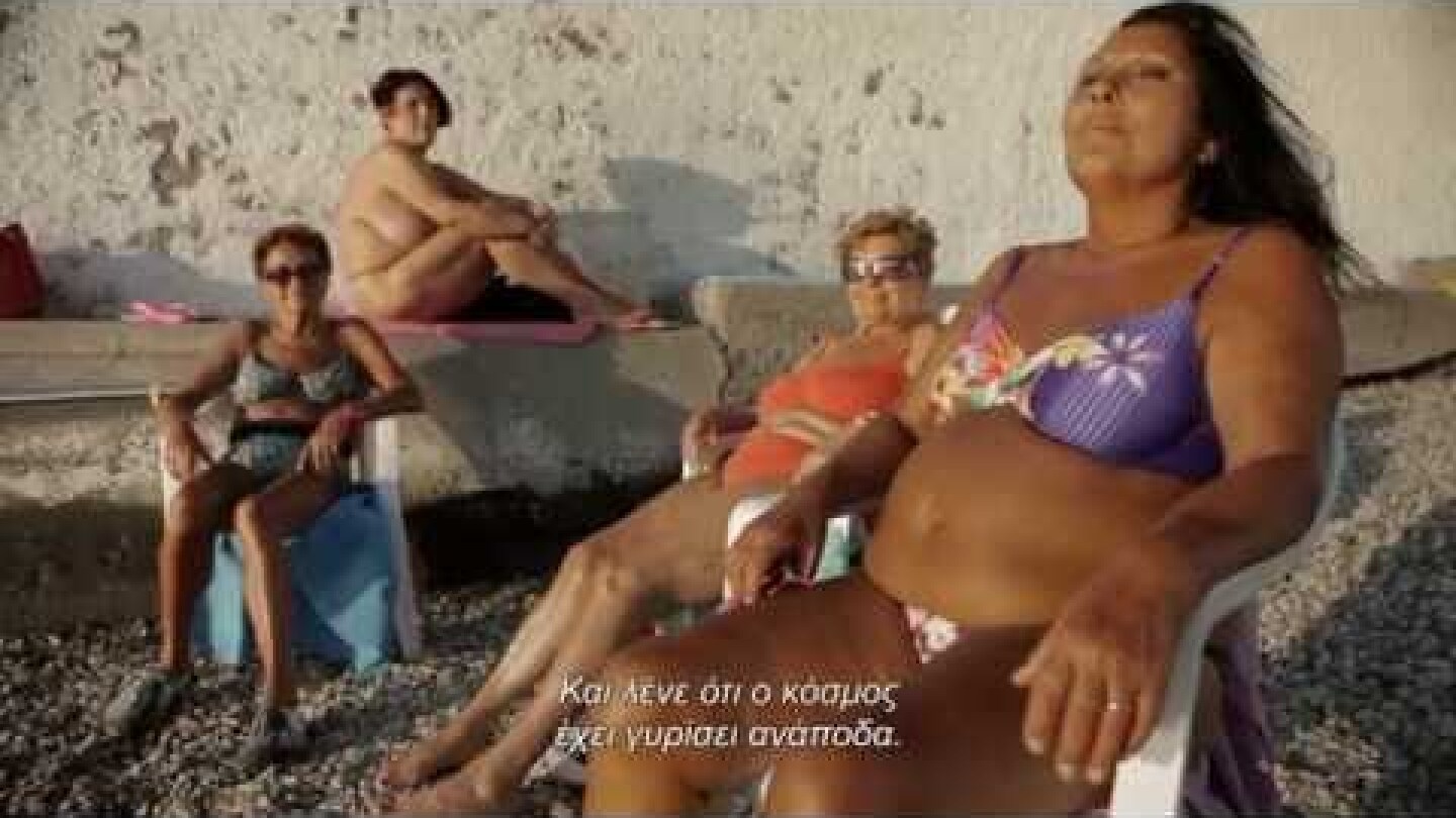 Η Τελευταία Παραλία (L' Ultima Spiaggia) Trailer Ελληνικοί Υπότιτλοι