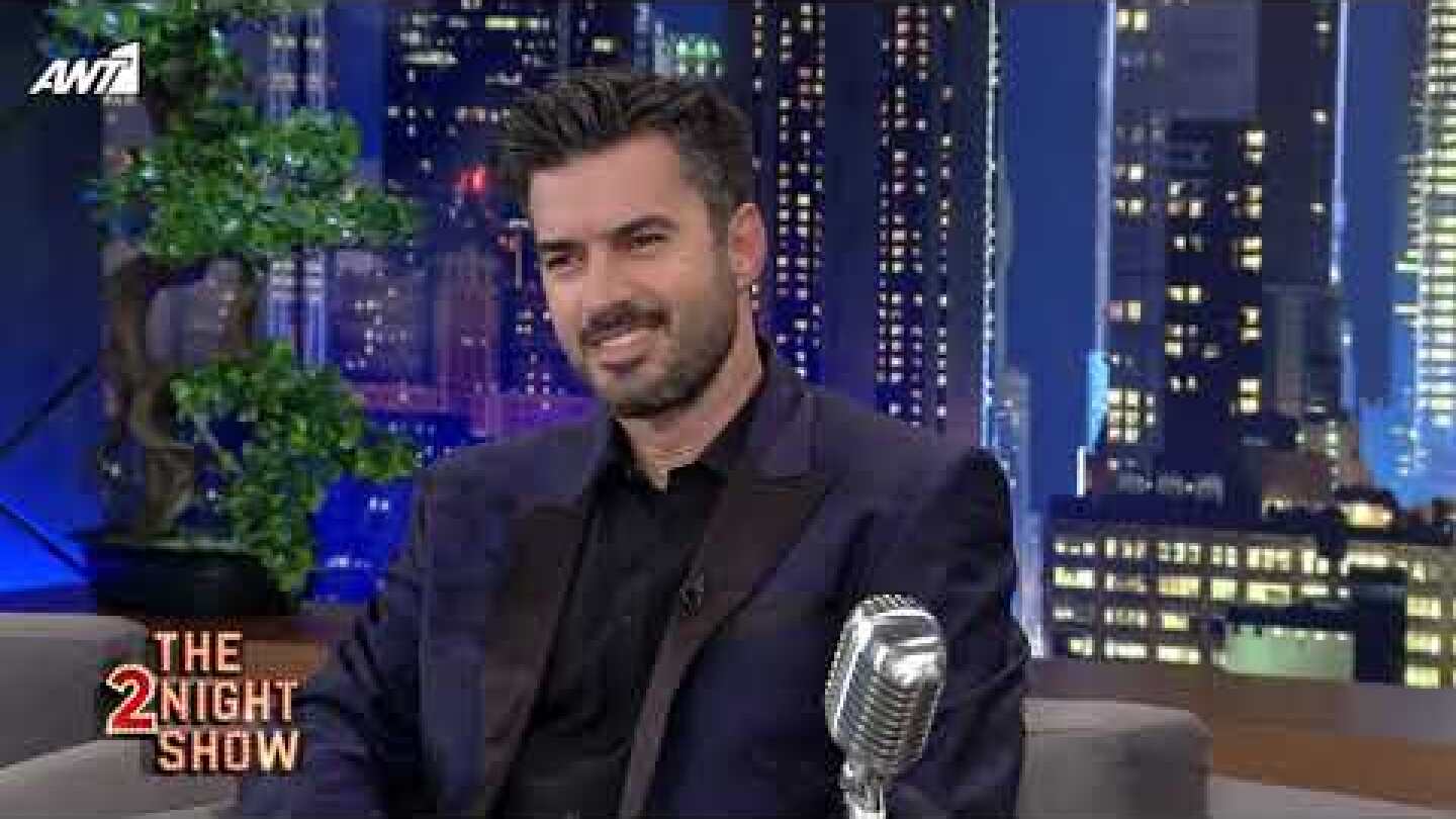 THE 2NIGHT SHOW - Γιάννης Τσιμιτσέλης
