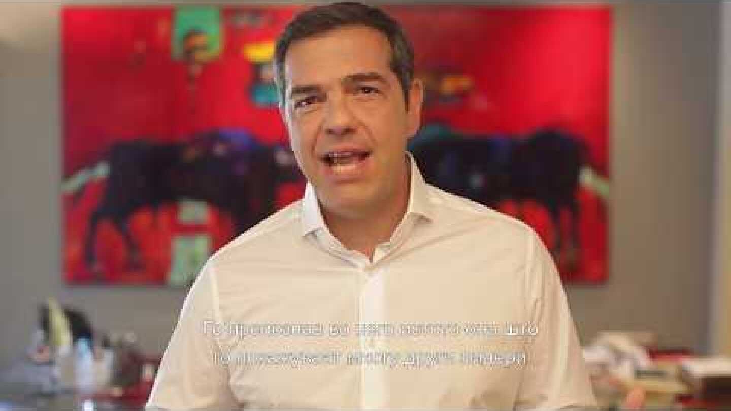 Ципрас: Прогресивното поглавје може да продолжи само со Заев и СДСМ