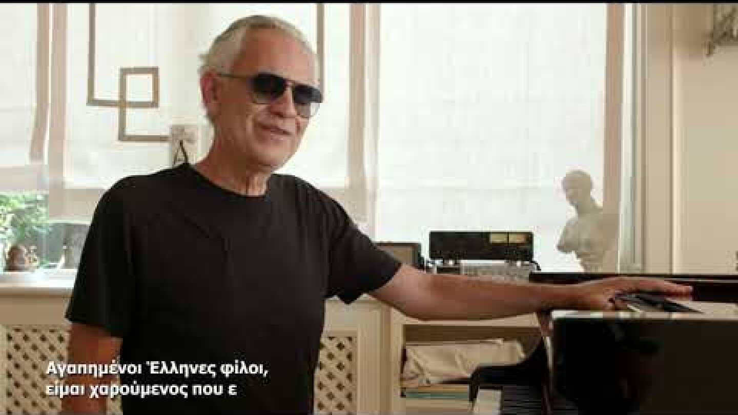 Το μήνυμα του Andrea Bocelli προς το κοινό!