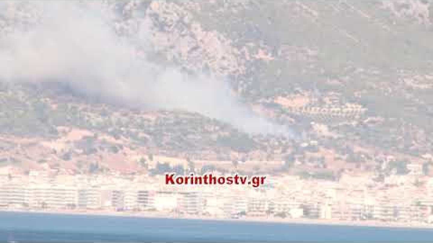 Φωτιά στον περιφερειακό του Λουτρακίου