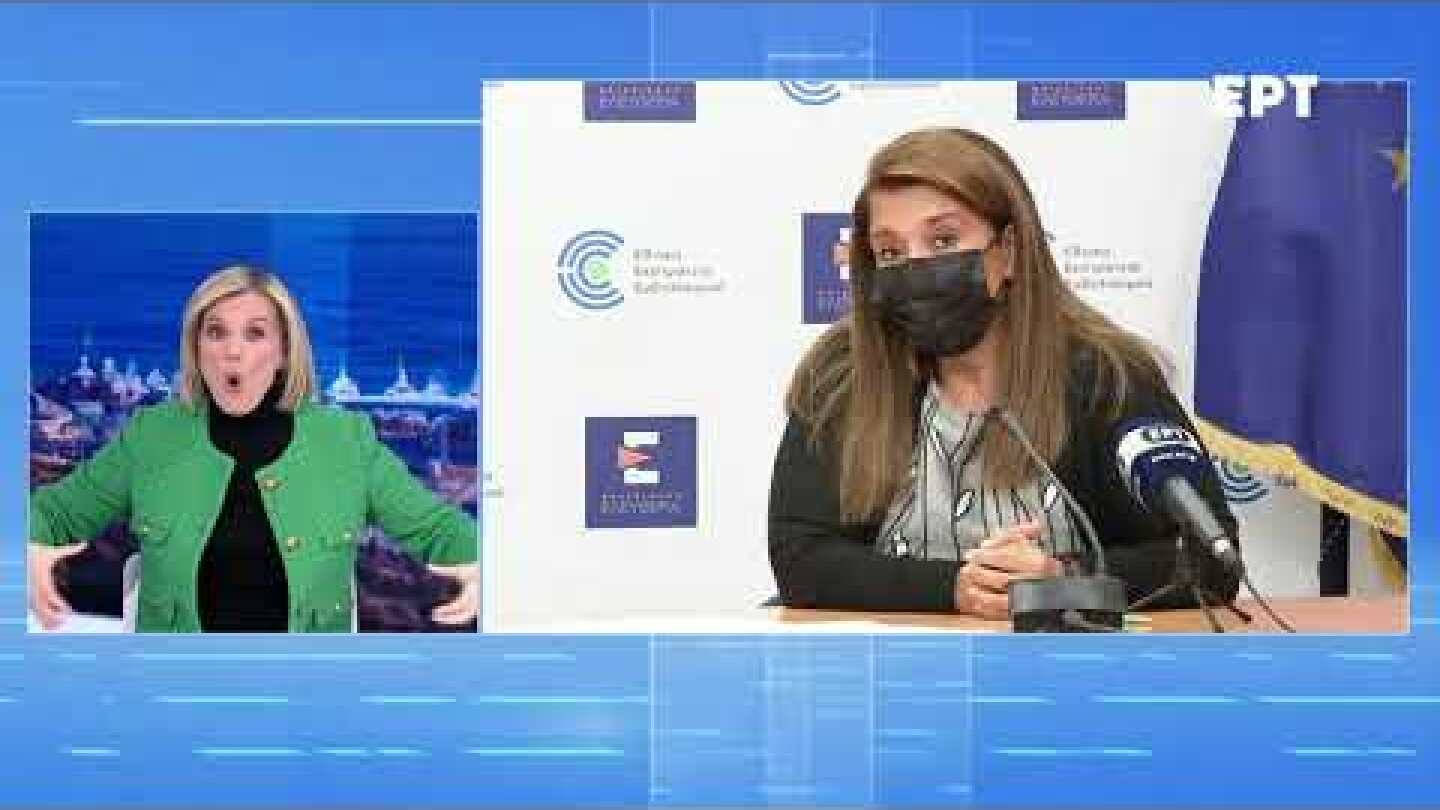 Eνημέρωση για τον κορωνοϊό από το Υπουργείο Υγείας