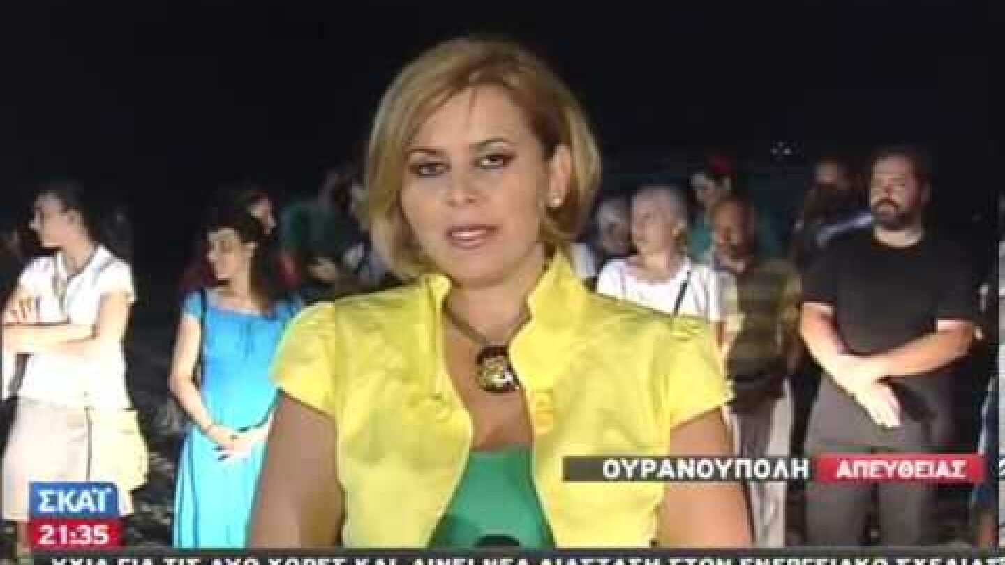 Αστυνομική επέμβαση στη μονή Εσφιγμένου  - 29/07/2013