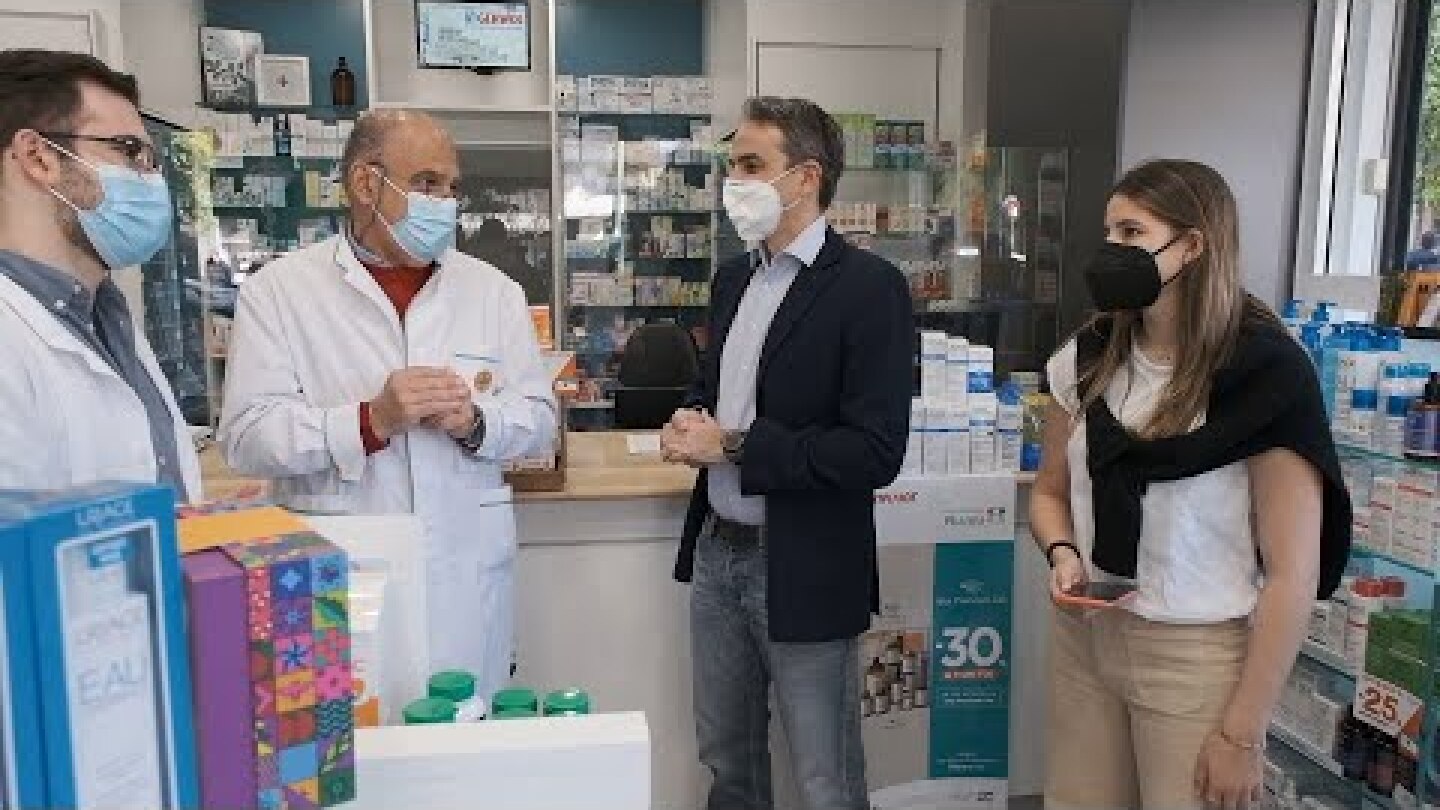 Σε φαρμακείο της Καλλιθέας μαζί με την κόρη του ο Κυρ. Μητσοτάκης για την προμήθεια self test