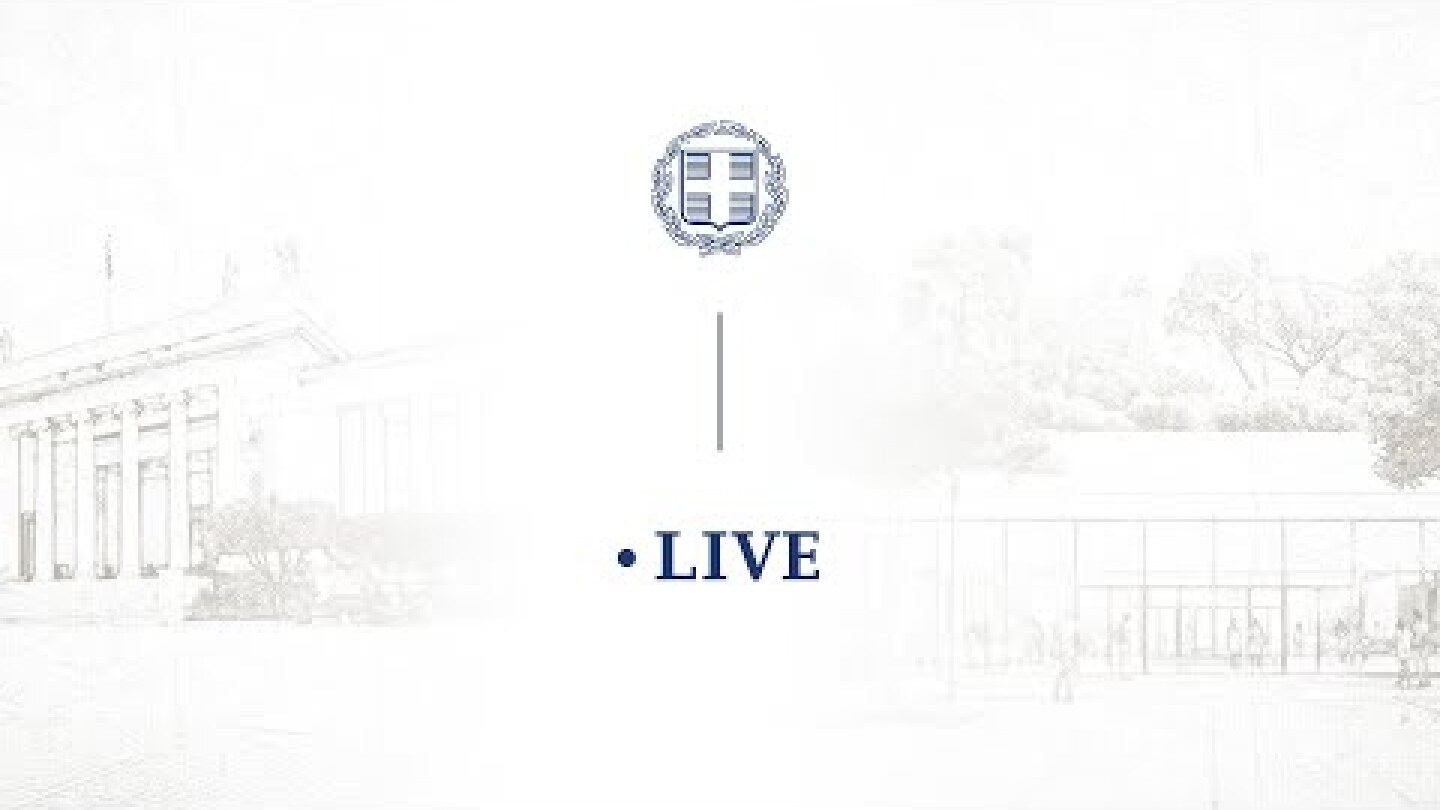 Εκδήλωση για την παρουσίαση της μελέτης επέκτασης και αναβάθμισης του Εθνικού Αρχαιολογικού Μουσείου