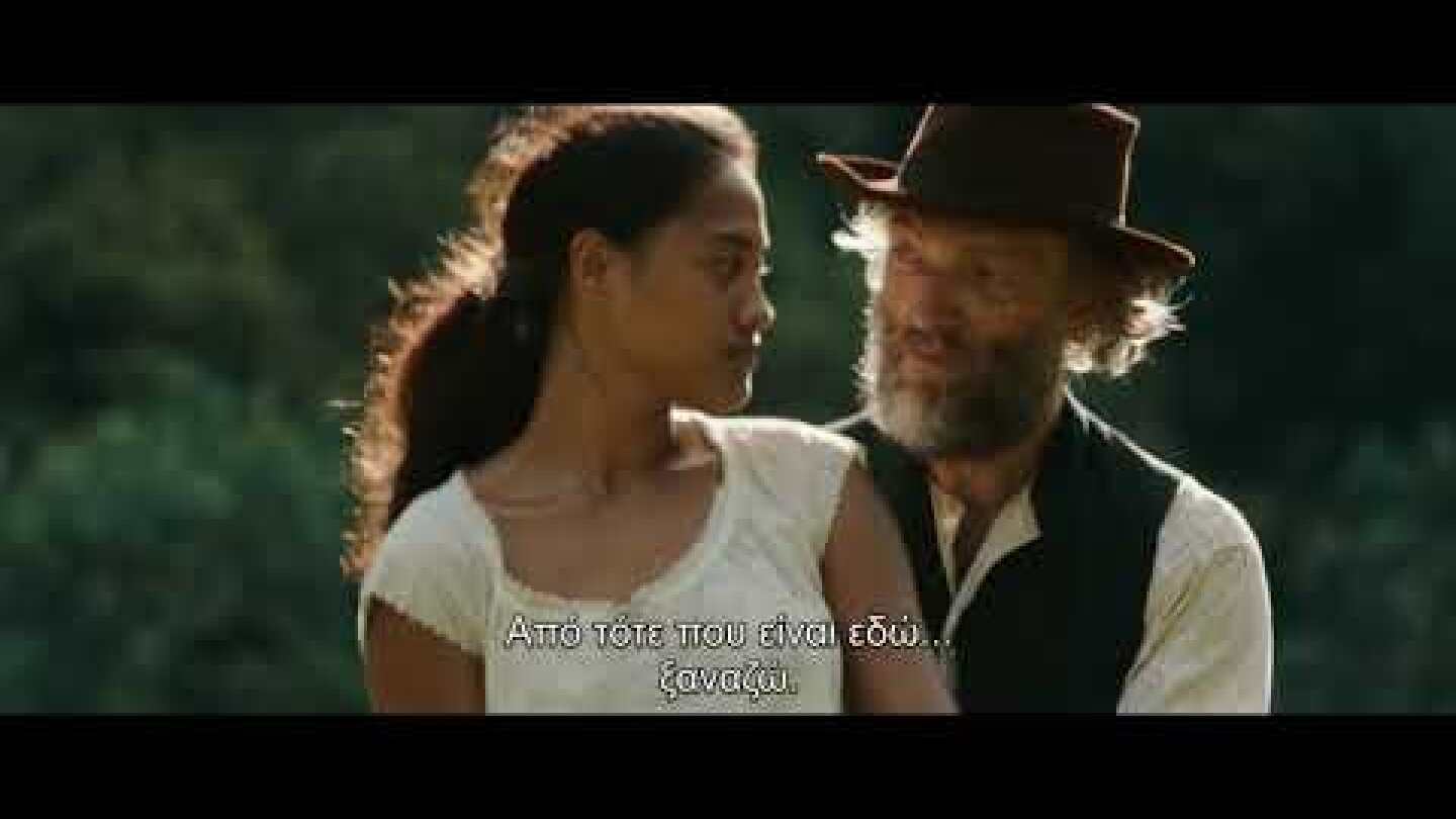 Πωλ Γκωγκέν (Gauguin) Trailer FullHD Gr