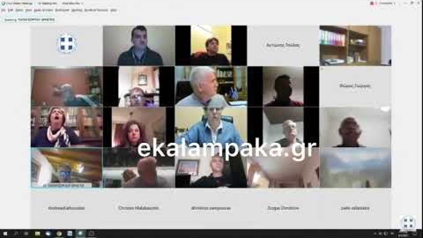 Σεισμός 5,9 R κατά την τηλεδιάσκεψη του Δημοτικού Συμβουλίου Μετεώρων [4-3-2021]