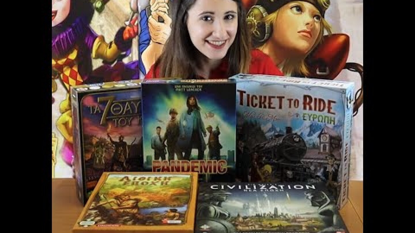 Τοπ 5 Στρατηγικής