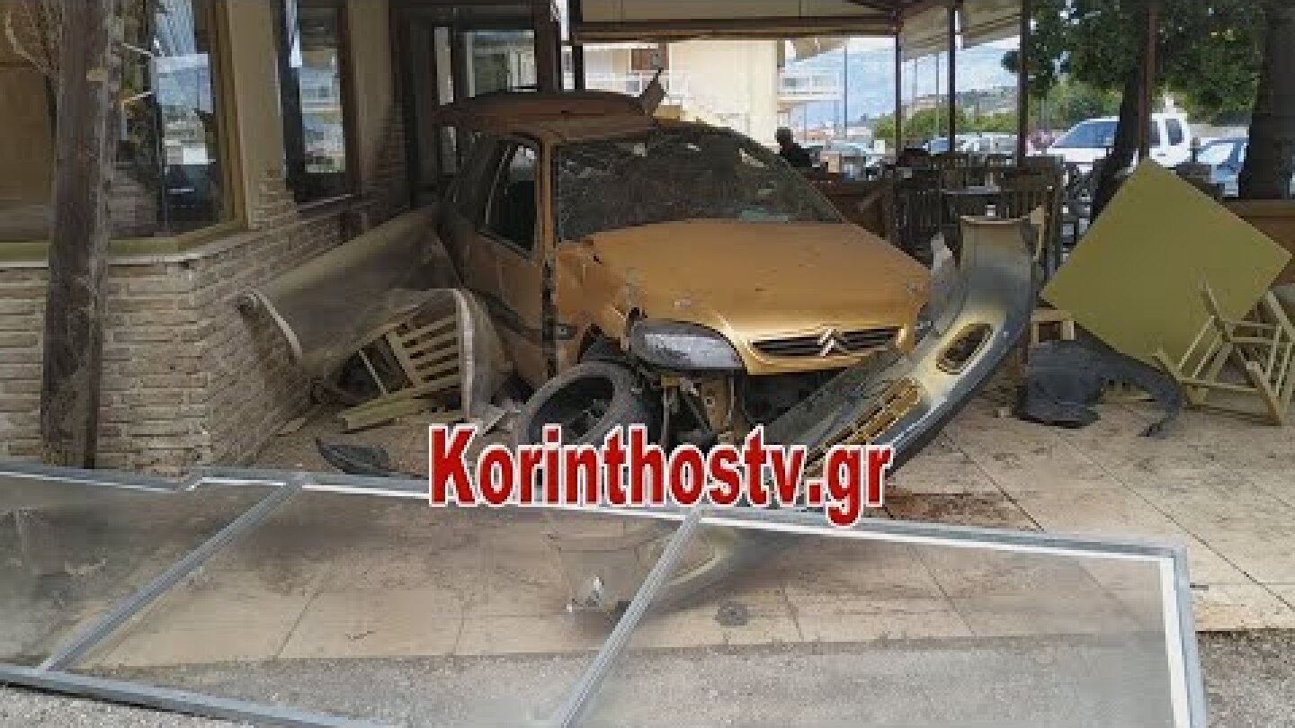 Σολομός: Αυτοκίνητο ακολούθησε τρελή πορεία και κατέληξε στην ταβέρνα