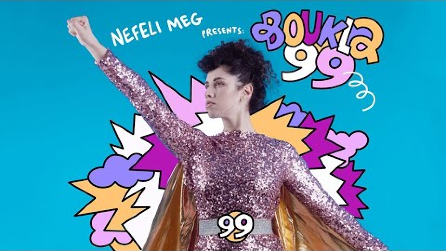 Μπούκλα 99 - Νεφέλη Μεγκ | Μιλάμε για γενοκτονία