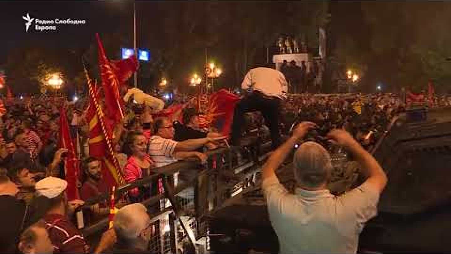 Protesti u Skoplju zbog sporazuma sa Grčkom