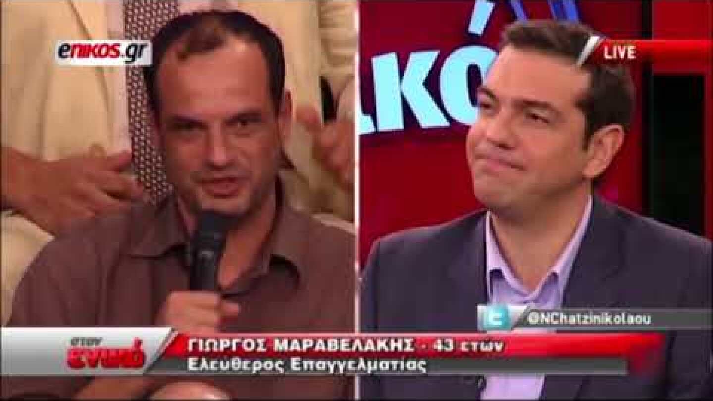 O σινεφίλ Τσίπρας