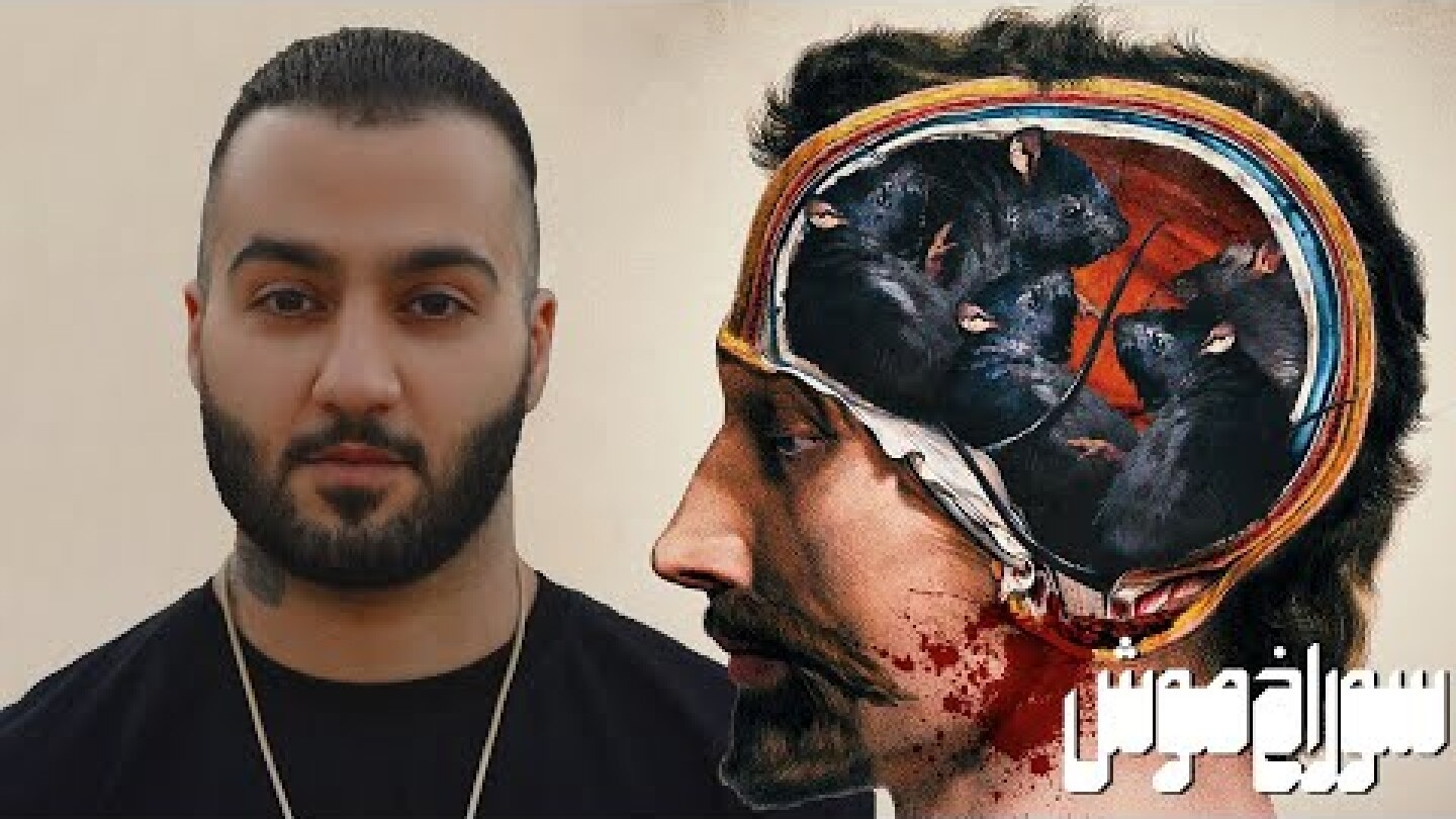 موزیک ویدیو سوراخ موش از توماج