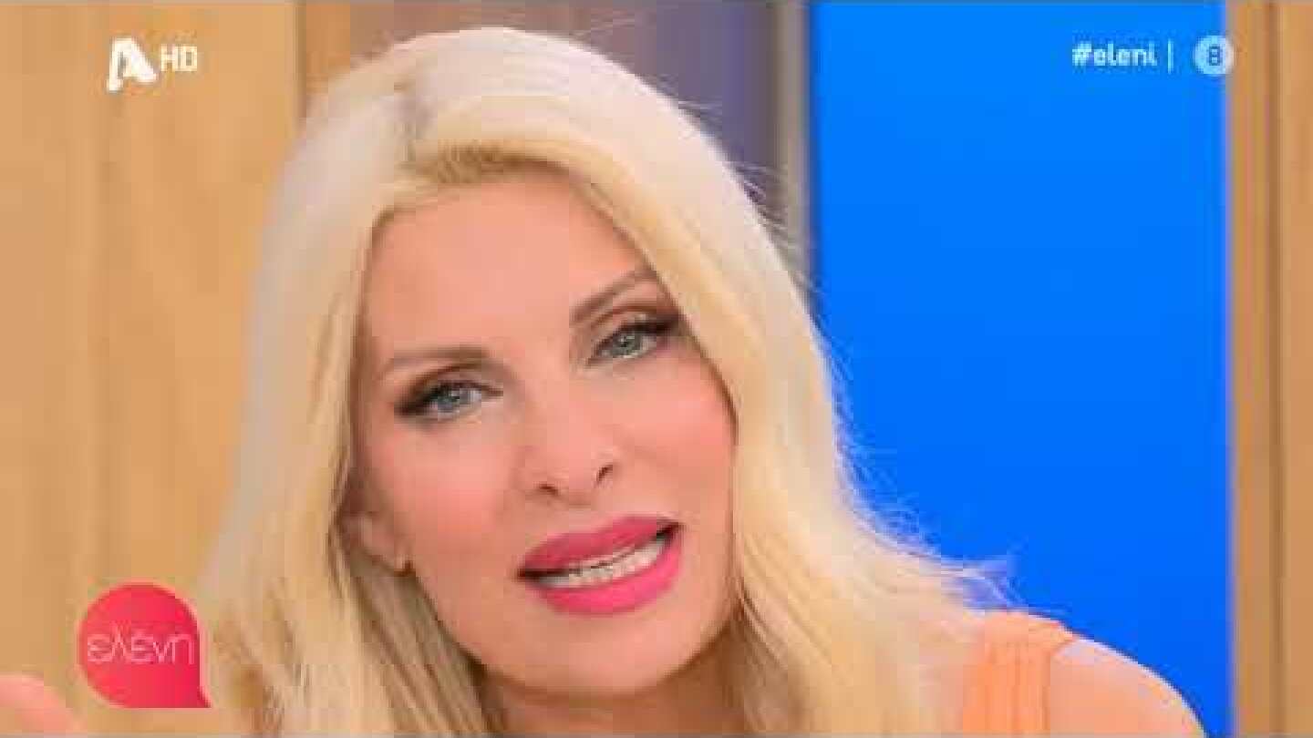 Τελευταία εκπομπή της Ελένης Μενεγάκη