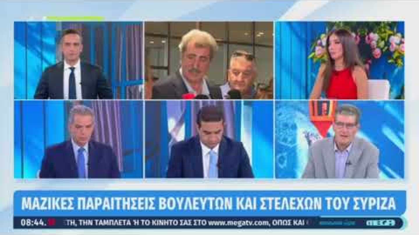 Απάντηση του εκπροσώπου τύπου του ΣΥΡΙΖΑ-ΠΣ Χρήστου Γιαννούλη στις ψευτομαγκιές περί «κακομοιριάς»