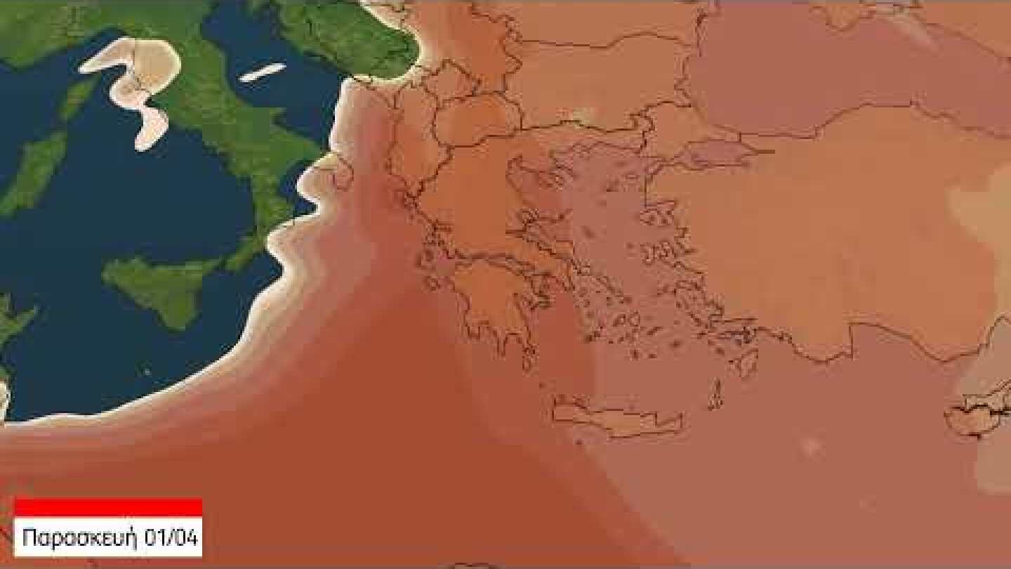 Meteo.gr:Μεταφορά Αφρικανικής σκόνης