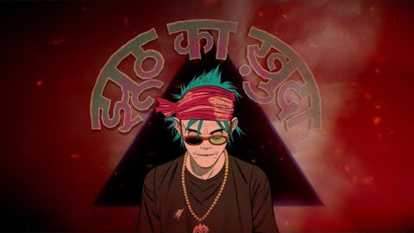 Gorillaz - The God of Lying ft. IDLES (Official Visualiser)