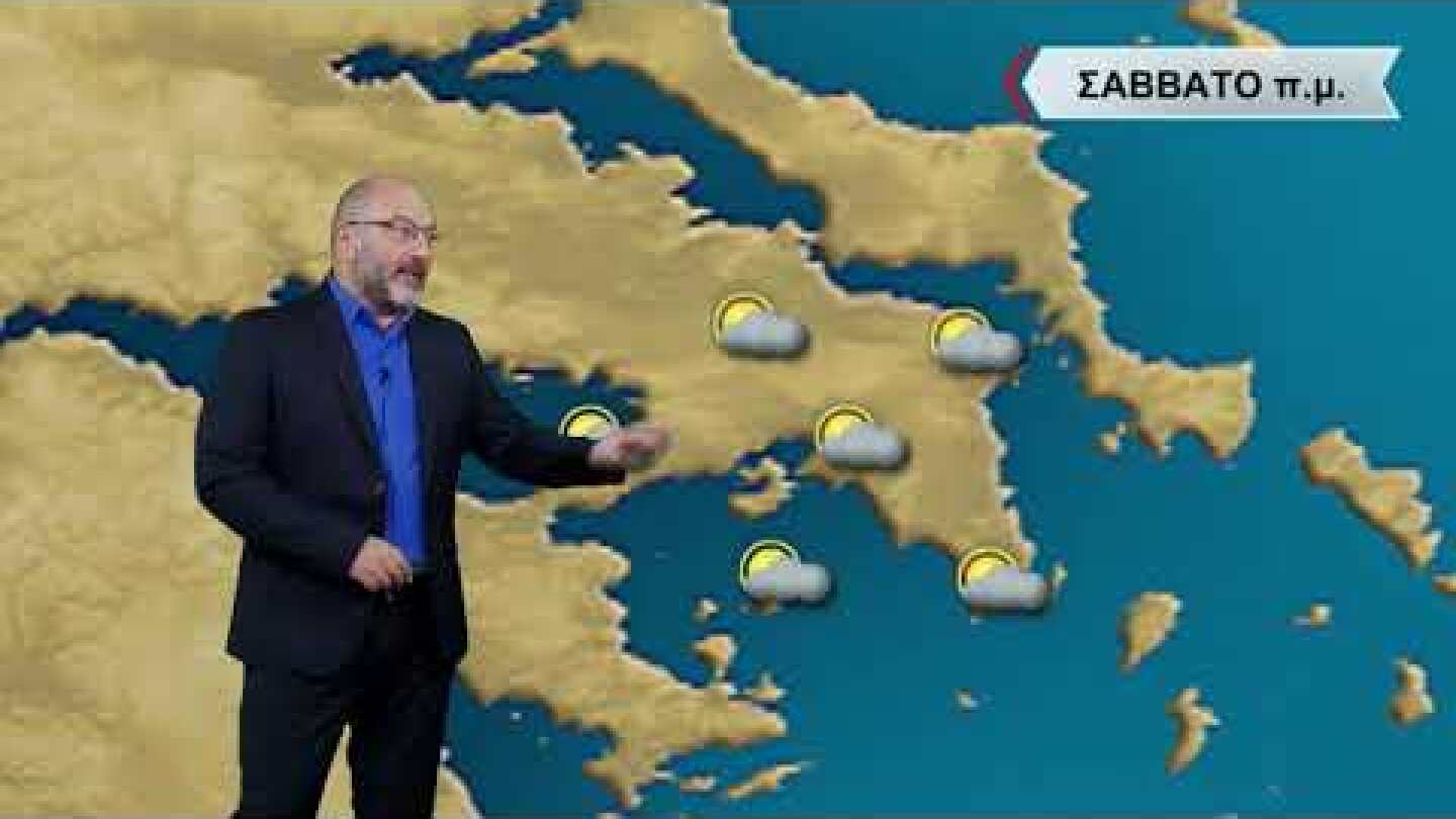 ΔΕΛΤΙΟ ΚΑΙΡΟΥ με τον Σάκη Αρναούτογλου | 01/10/2021 | ΕΡΤ