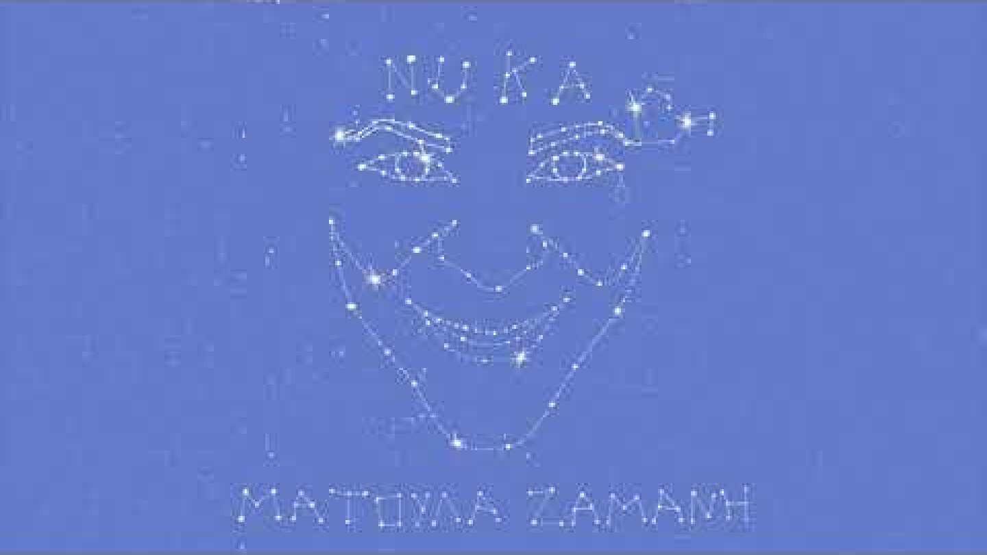Ματούλα Ζαμάνη - Ικαρία - Official Audio Release