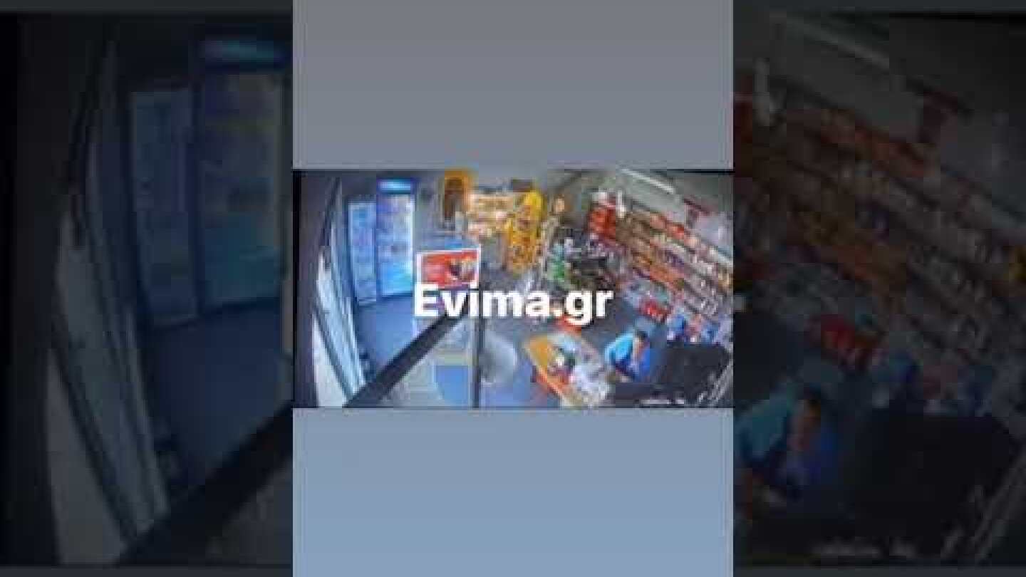 Η στιγμή που ο σεισμός των 5,2 Ρίχτερ «χτυπά» την Εύβοια