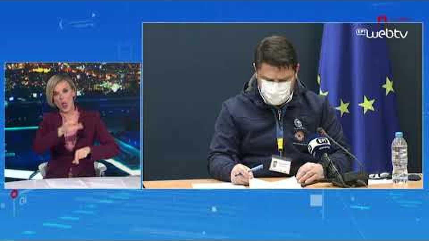 Eνημέρωση για τον κορωνοϊό από το Υπουργείο Υγείας