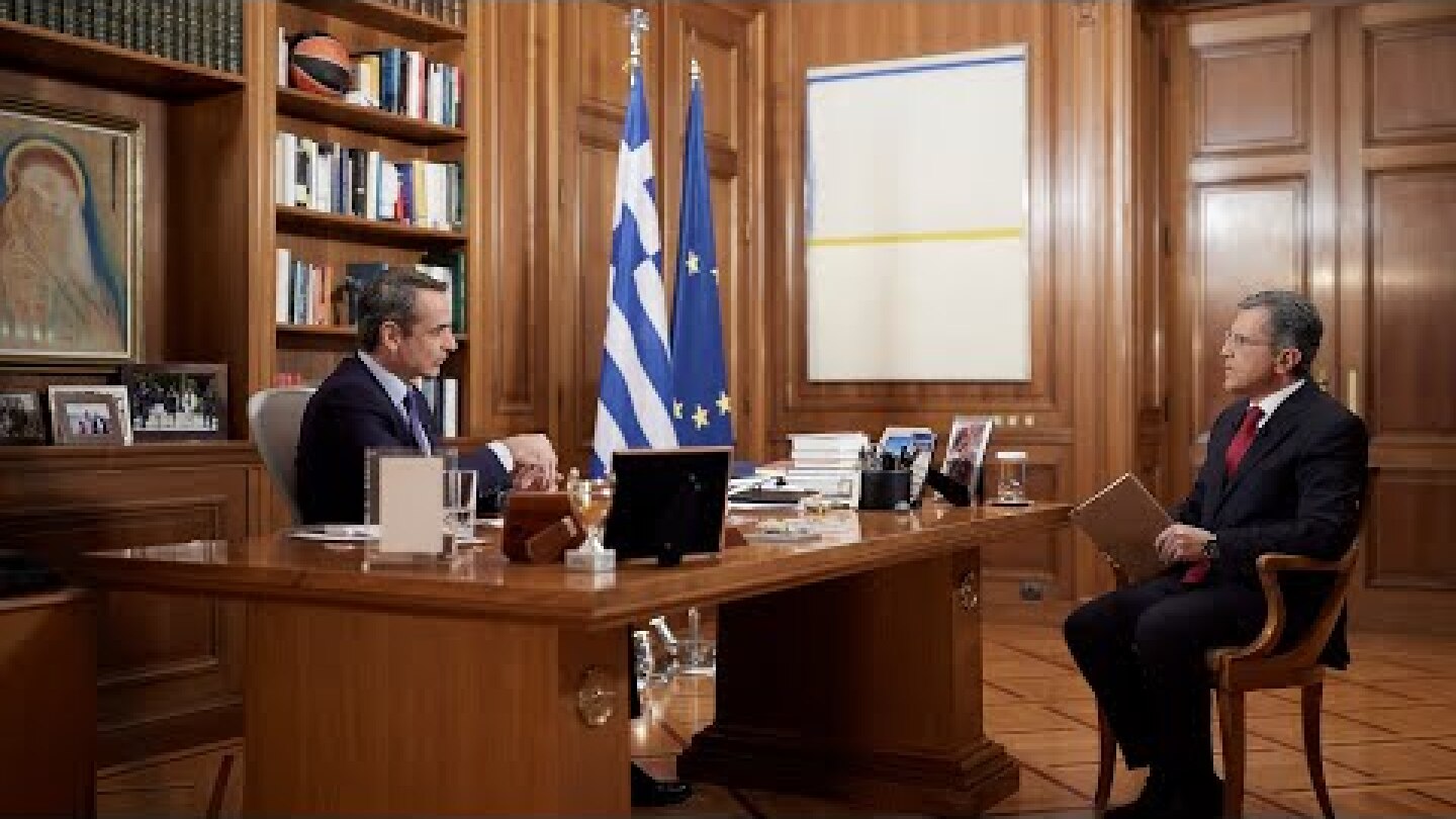 Συνέντευξη Κυριάκου Μητσοτάκη στον τηλεοπτικό σταθμό ΣΚΑΪ και τον δημοσιογράφο Γιώργο Αυτιά