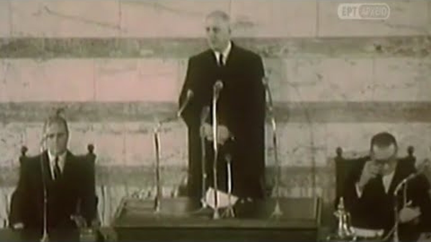 Ο Σαρλ ντε Γκωλ στην Ελλάδα (1963)