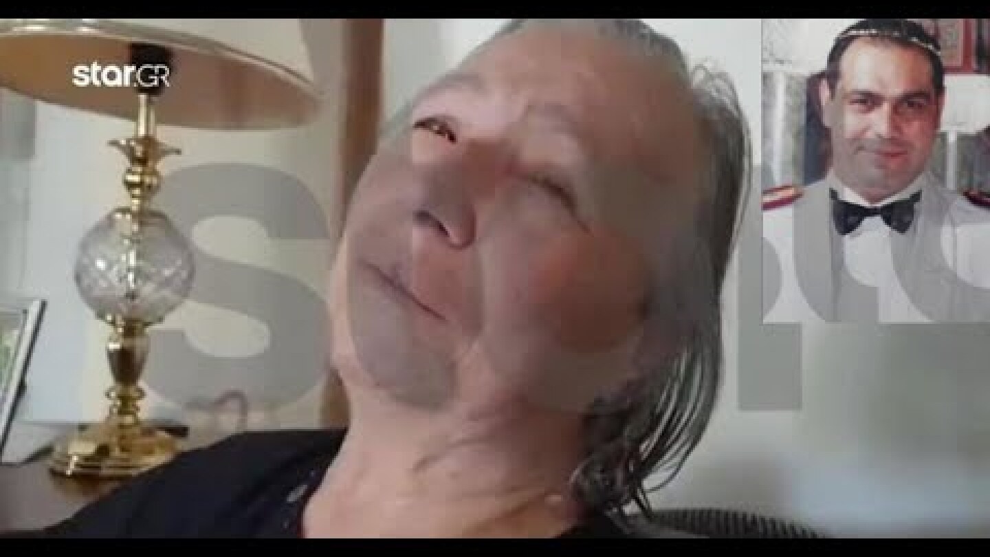 Συντριβή ελικοπτέρου Σάμος - Σπαράζει η μάνα του νεκρού πιλότου: «Θέλω το παιδί μου ζωντανό»