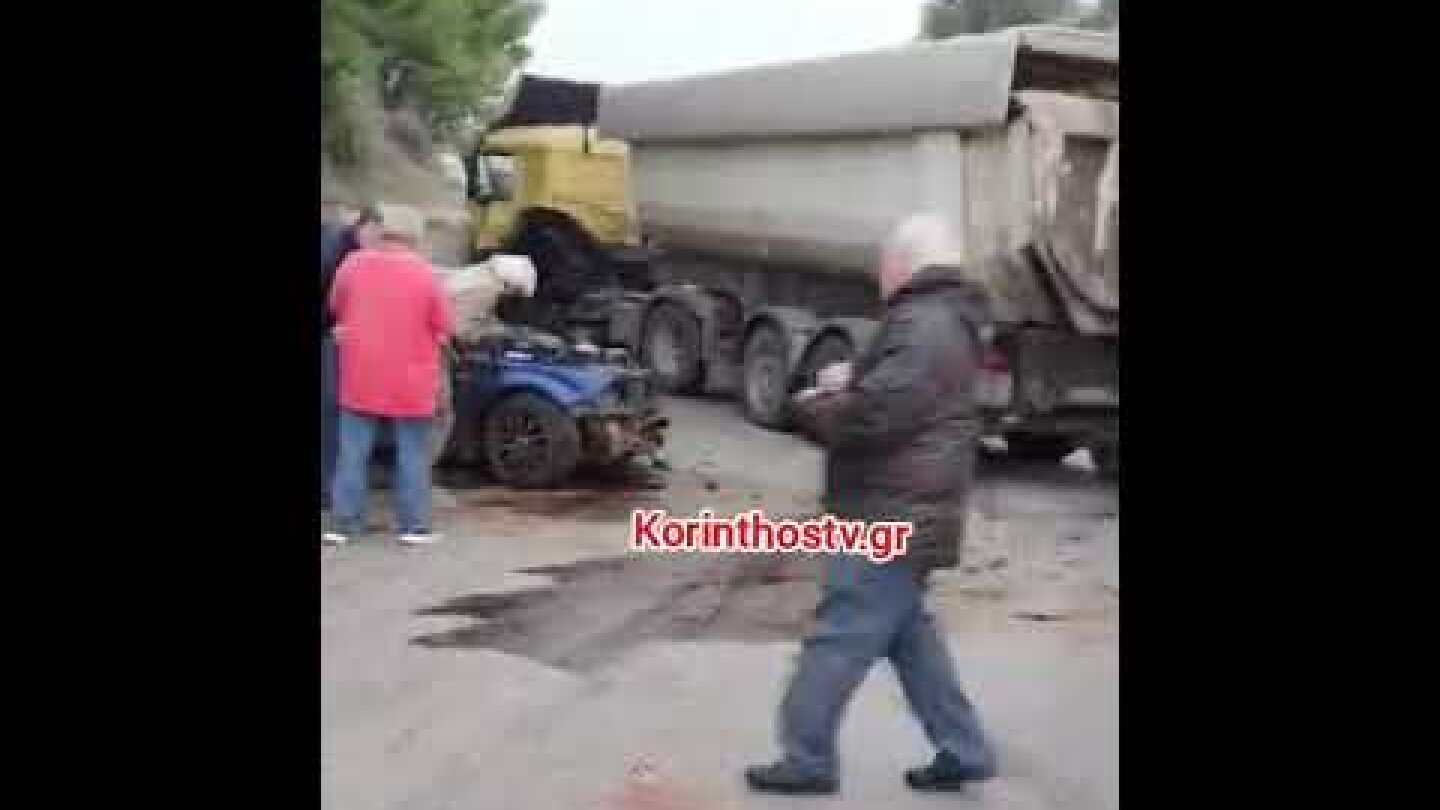 Σοβαρό τροχαίο στο Κιάτο