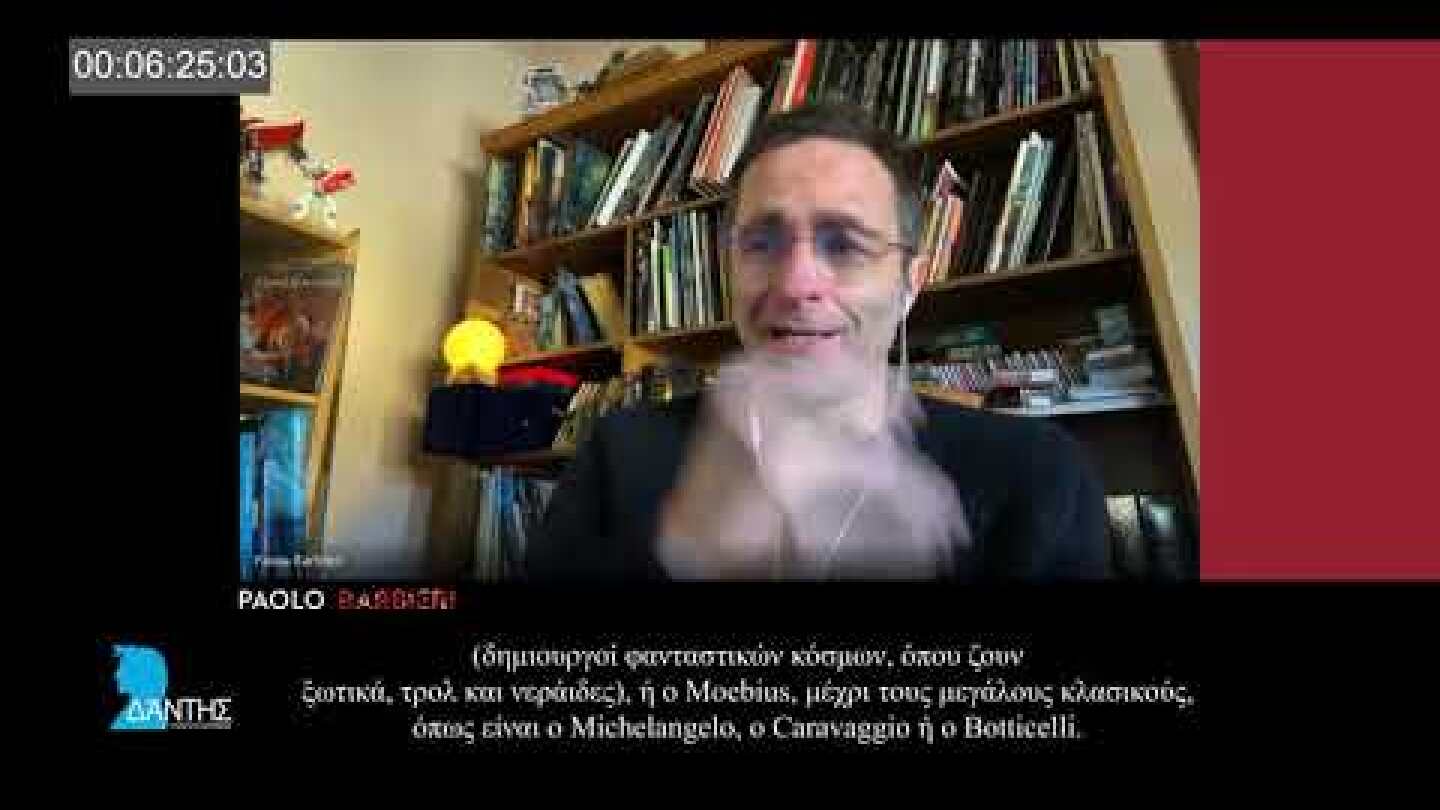 01 Dante Barbieri GRE tc