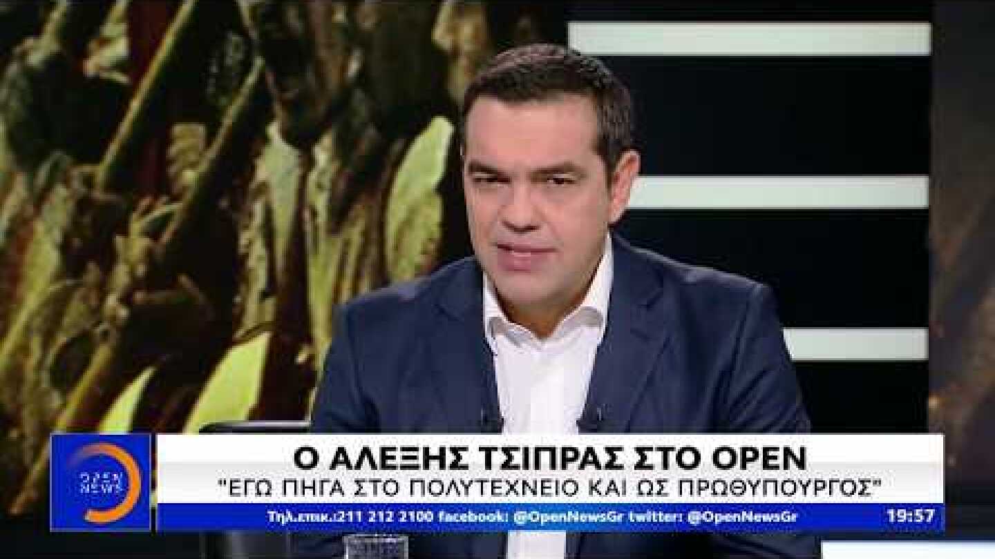 Τσίπρας: Νόμος και τάξη το δόγμα της κυβέρνησης Μητσοτάκη - Κεντρικό Δελτίο 19/11/2019 | OPEN TV