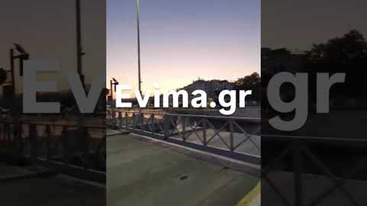 Έμεινε ανοιχτή η γέφυρα της Χαλκίδας